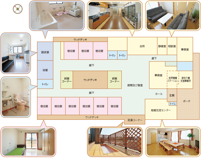 お部屋の紹介